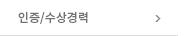 퀵메뉴 이름 미입력